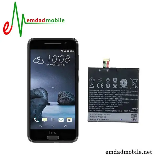 باتری گوشی اچ تی سی وان ای 9 HTC One A9 Battery - 2