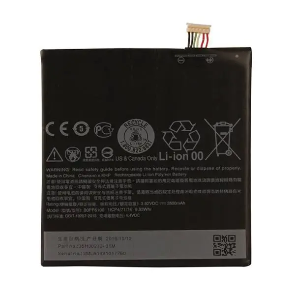 باتری گوشی اچ تی سی وان ایکس 9 HTC One X9 battery