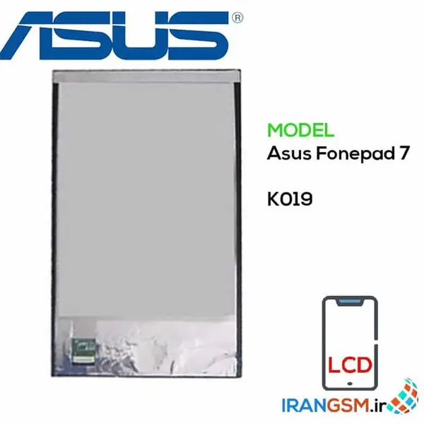 ال سی دی ایسوسAsus Fonepad 7 FE375, ME375 #K019 - 2
