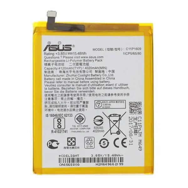 باطری Asus ZenFone 4 - 4