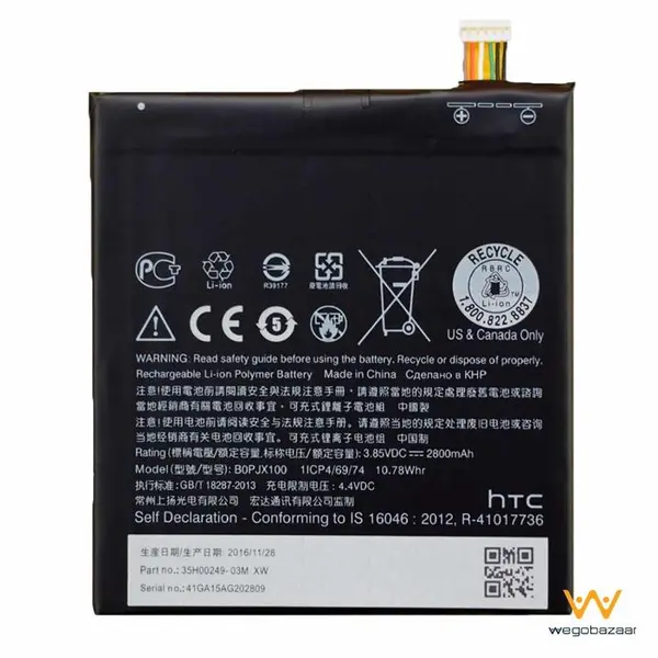 باتری موبایل مدل B0PJX100 با ظرفیت 2800mAhبرای اچ تی سی Desire 728 HTC B0PJX100 2800mAh Battery For HTC Desire 728 - 4