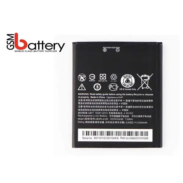 باتری موبایل اچ تی سی مدل B0PL4100 - ظرفیت 2000 میلی آمپر مناسب موبایل HTC Desire 526 - 3