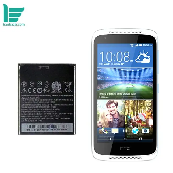 باتری موبایل اچ تی سی مدل B0PL4100 - ظرفیت 2000 میلی آمپر مناسب موبایل HTC Desire 526 - 4