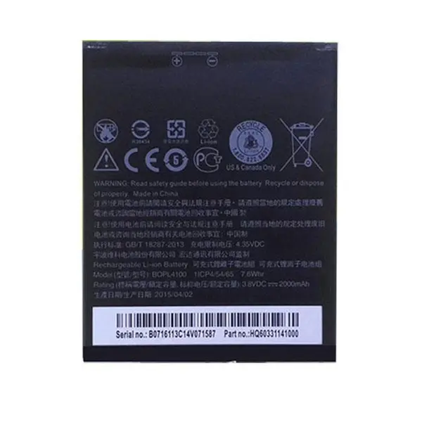 باتری موبایل اچ تی سی مدل B0PL4100 - ظرفیت 2000 میلی آمپر مناسب موبایل HTC Desire 526
