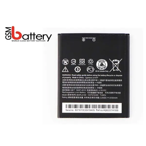 باتری موبایل اچ تی سی مدل B0PM3100 مناسب برای گوشی اچ تی سی Desire 526 HTC B0PM3100 Mobile phone Battery For HTC Desire 526