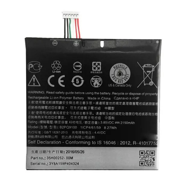 باتری موبایل اچ تی سی مدل B2PQ9100 با ظرفیت 2150mAh مناسب برای گوشی موبایل اچ تی سی One A9 HTC B2PQ9100 2150mAh Mobile Phone Battery For HTC One A9 - 5