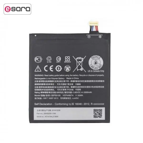 باتری موبایل مدل B2PS5100 ظرفیت 3000 میلی آمپر ساعت مناسب گوشی اچ تی سی ONE X9 - 3