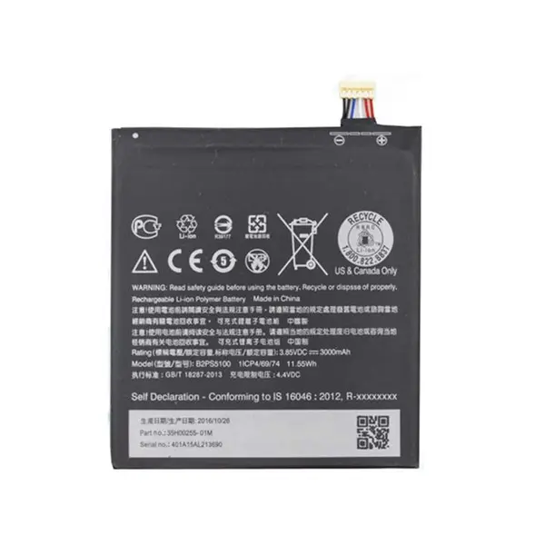باتری موبایل مدل B2PS5100 ظرفیت 3000 میلی آمپر ساعت مناسب گوشی اچ تی سی ONE X9 - 5