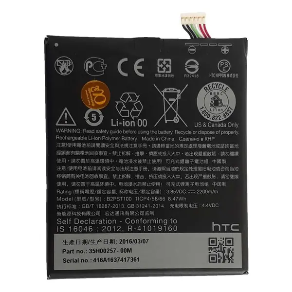 باتری موبایل اچ تی سی مدل B2PST100 ظرفیت 2200 میلی آمپر ساعت مناسب گوشی اچ تی سی Desire 530 HTC B2PST100 2200mAh Mobile phone Battery For HTC Desire 530 - 5