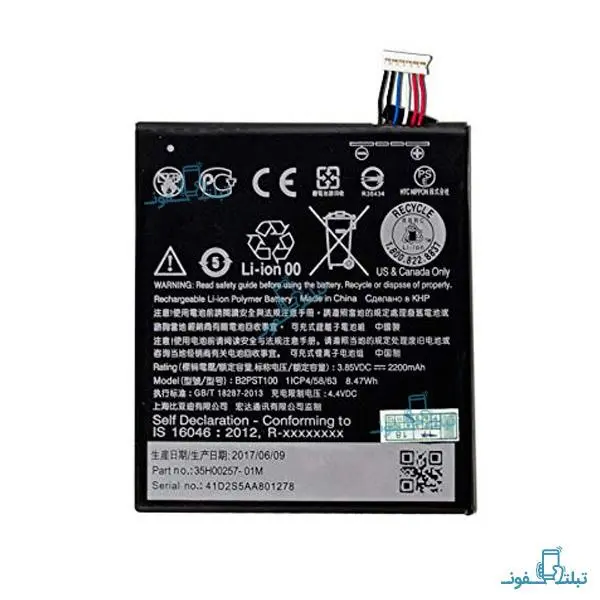 باتری موبایل اچ تی سی مدل B2PST100 ظرفیت 2200 میلی آمپر ساعت مناسب گوشی اچ تی سی Desire 530 HTC B2PST100 2200mAh Mobile phone Battery For HTC Desire 530