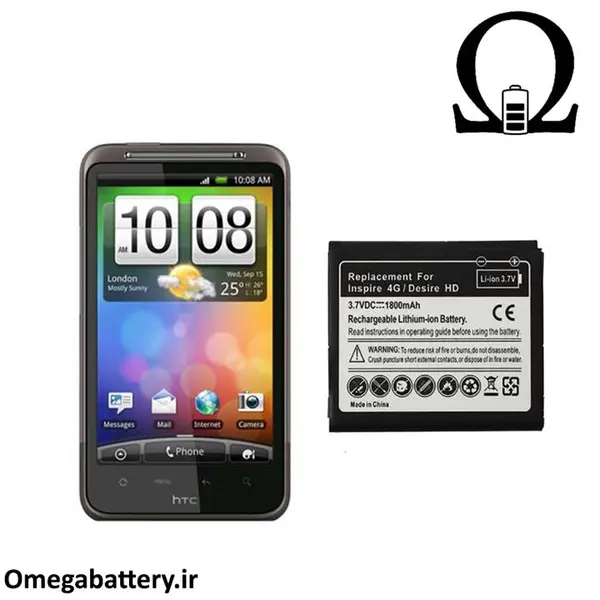 باتری موبایل اچ تی سی مدل BD26100 با ظرفیت 1230 میلی آمپر - مناسب گوشی موبایل HTC DESIRE HD - 5