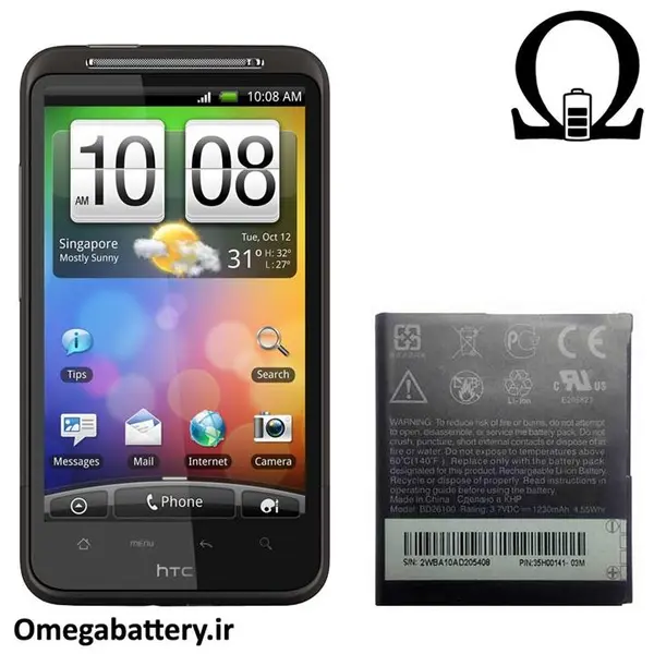 باتری موبایل اچ تی سی مدل BD26100 با ظرفیت 1230 میلی آمپر - مناسب گوشی موبایل HTC DESIRE HD - 4