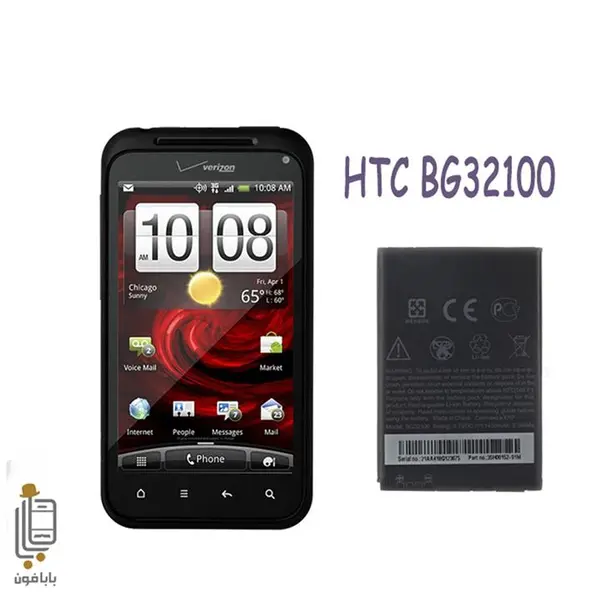 باتری موبایل اچ تی سی مدل BG32100 برای HTC INCREDIBLE S