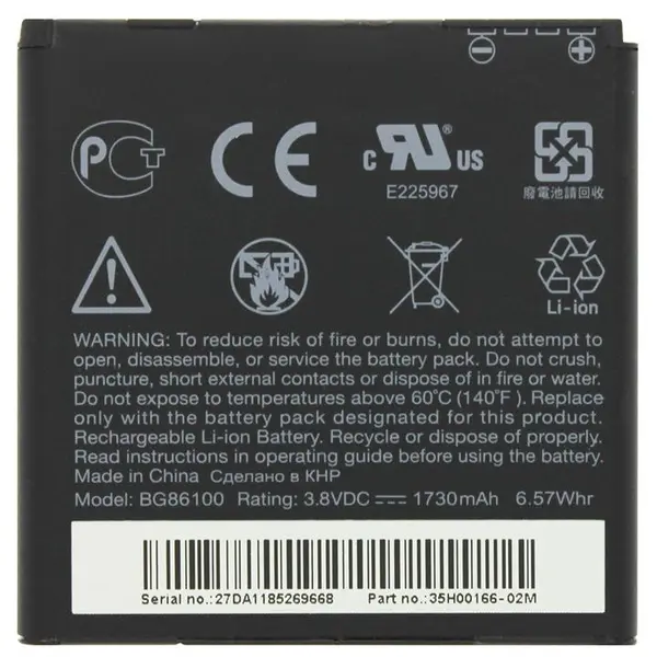 باتری موبایل اچ تی سی مدل BG86100 با ظرفیت 1730mAh مناسب برای گوشی موبایل اچ تی سی G17/18 HTC BG86100 1730mAh Battery For HTC G17/18 - 2