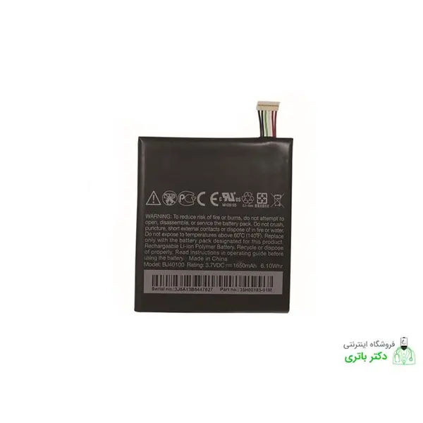 باتری موبایل اچ تی سی مدل BG86100 با ظرفیت 1730 میلی آمپر - مناسب گوشی موبایل HTC Sensation XE - 2