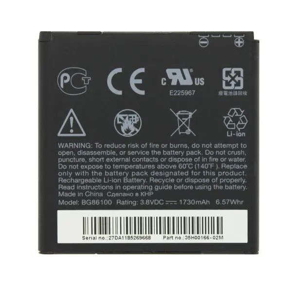 باتری موبایل اچ تی سی مدل BG86100 با ظرفیت 1730 میلی آمپر - مناسب گوشی موبایل HTC Sensation XE - 4