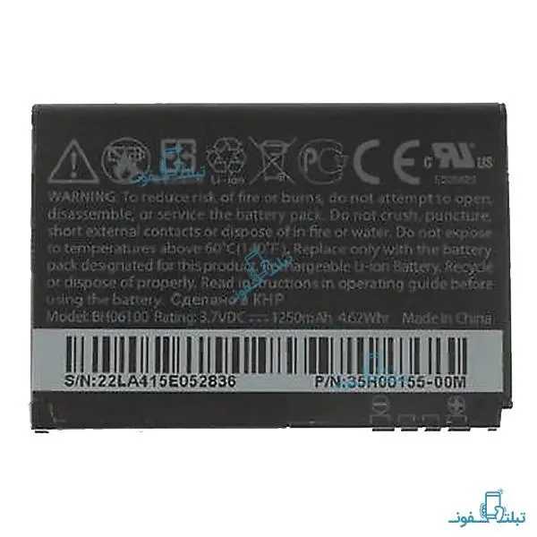 باتری موبایل اچ تی سی مدل BH06100 با ظرفیت 1250mAh مناسب برای گوشی موبایل اچ تی سی ChaCha G16 HTC BH06100 1250mAh Battery For HTC ChaCha G16 - 4