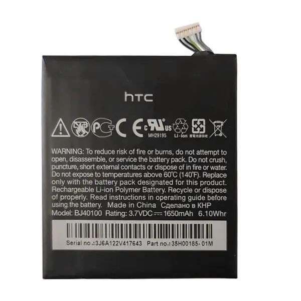 باتری موبایل اچ تی سی مدل BJ40100 با ظرفیت 1650mAh مناسب برای گوشی اچ تی سی One S HTC BJ40100 1650mAh Battery For HTC One S - 5