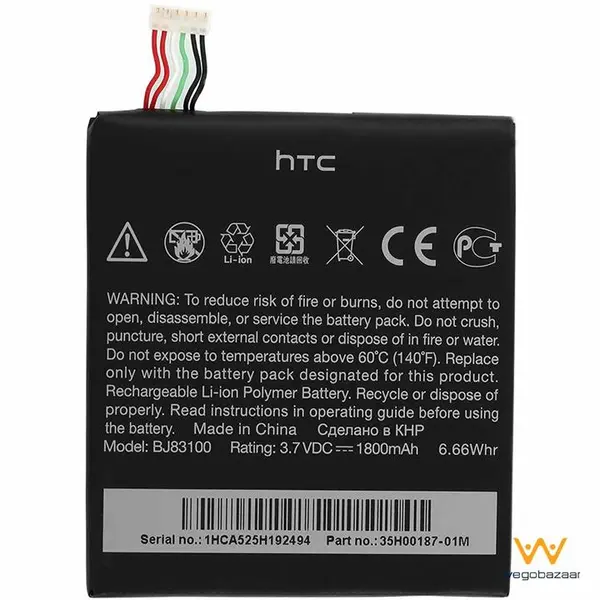 باتری موبایل اچ تی سی مدل BJ83100 با ظرفیت 1800mAh مناسب برای گوشی موبایل اچ تی سی One X HTC BJ83100 1800mAh Battery For HTC One X - 2