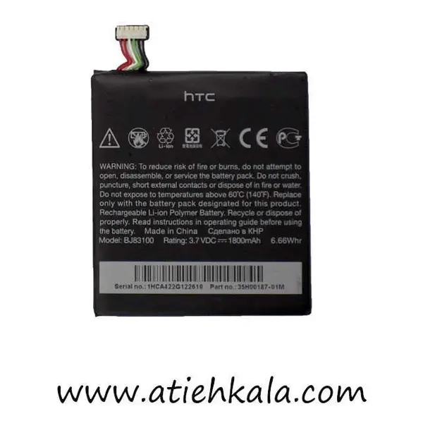 باتری موبایل اچ تی سی مدل BJ83100 با ظرفیت 1800mAh مناسب برای گوشی موبایل اچ تی سی One X HTC BJ83100 1800mAh Battery For HTC One X - 3