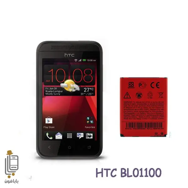 باتری موبایل اچ تی سی مدل BL01100 - ظرفیت 1230 میلی آمپر مناسب گوشی HTC Desire 200 - 3