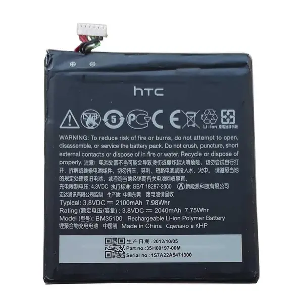 باتری موبایل اچ تی سی مدل BM35100 مناسب برای گوشی اچ تی سی One X Plus - 5