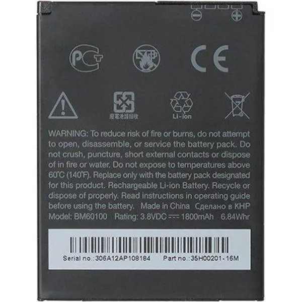 باتری موبایل اچ تی سی مدل BM60100 با ظرفیت 1800 میلی آمپر مناسب برای گوشی موبایل HTC Desire One SV - 4