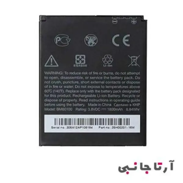 باتری موبایل اچ تی سی مدل BM60100 با ظرفیت 1800 میلی آمپر - مناسب گوشی موبایل HTC ONE SV - 3