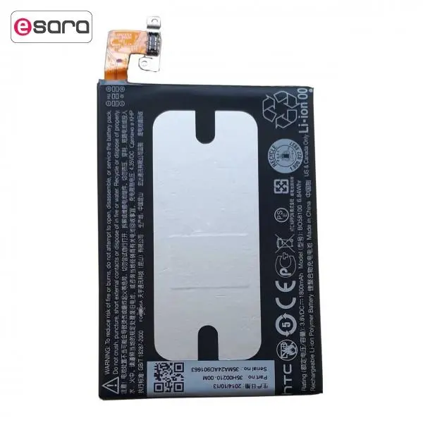 باتری موبایل اچ تی سی مدل BO58100 مناسب برای گوشی اچ تی سی Desire One Mini - M4 - 3