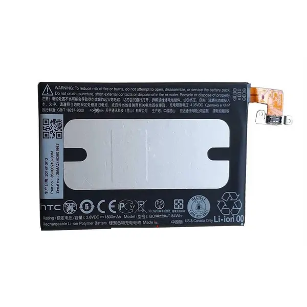 باتری موبایل اچ تی سی مدل BO58100 مناسب برای گوشی اچ تی سی Desire One Mini - M4 - 4