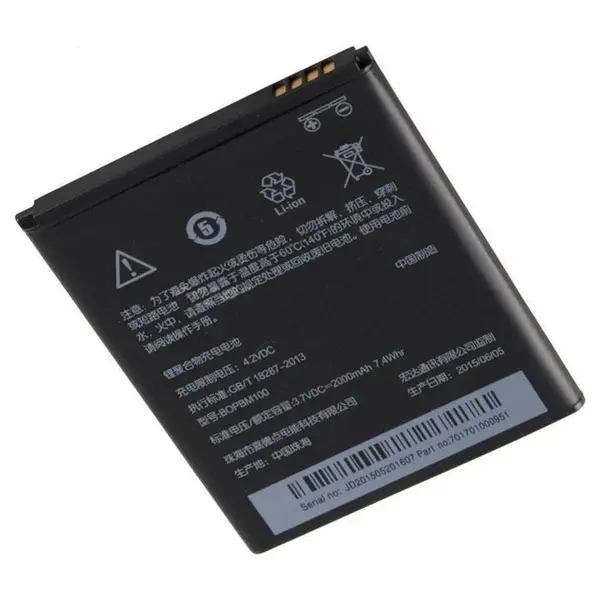 باتری گوشی موبایل اچ تی سی BOPBM100 مناسب دیزایر 616 HTC BOPBM100 For Desire 616 - 3