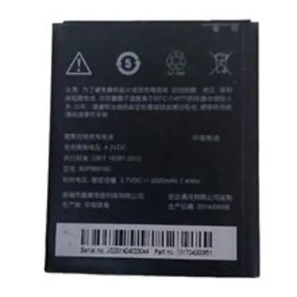 باتری گوشی موبایل اچ تی سی BOPBM100 مناسب دیزایر 616 HTC BOPBM100 For Desire 616 - 5