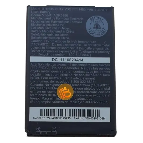 باتری موبایل اچ تی سی مدل BTR6350B مناسب برای گوشی اچ تی سی Desire S - 4