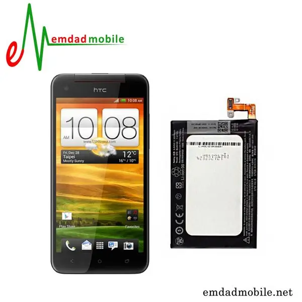 باتری اچ تی سی مدل Butterfly HTC Butterfly Battery - 2