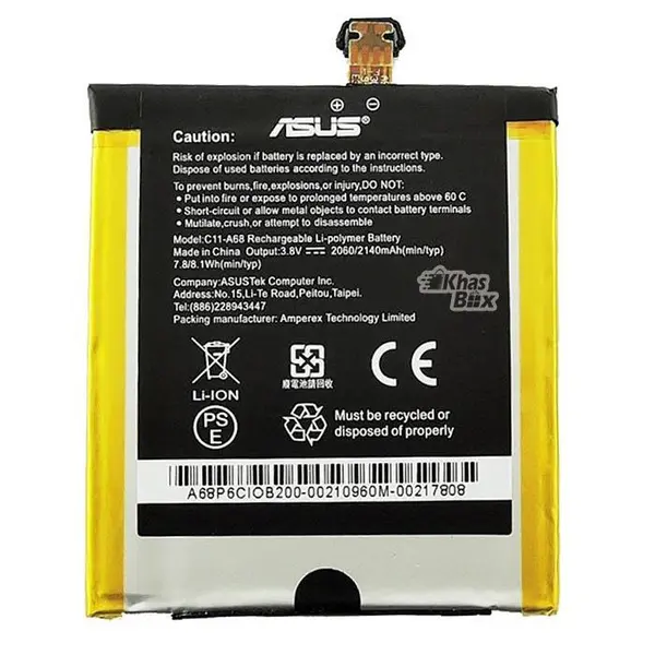 باتری موبایل ایسوس مدل C11-A68 با ظرفیت 2140mAh مناسب برای گوشی موبایل ایسوس PadFone 2 Asus C11-A68 2140mAh Cell Mobile Phone Battery For Asus PadFone 2 - 2