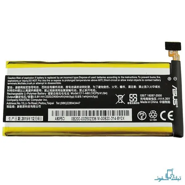 باتری موبایل ایسوس مدل C11-A80 با ظرفیت 2400mAh مناسب برای گوشی موبایل ایسوس PadFone Infinity A80 Asus C11-A80 2400mAh Battery For Asus PadFone Infinity A80 - 2