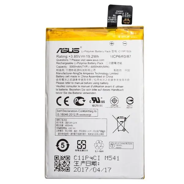 باتری موبایل ایسوس مدل C11P1508 با ظرفیت 5000mAh مناسب برای گوشی موبایل ایسوس Zenfone Max Asus C11P1508 5000mAh Cell Mobile Phone Battery For Asus Zenfone Max - 2