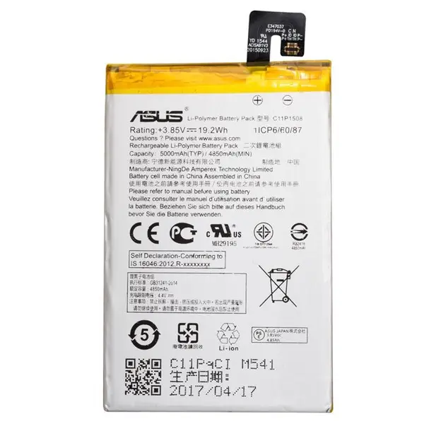 باتری موبایل ایسوس مدل C11P1508 با ظرفیت 5000mAh مناسب برای گوشی موبایل ایسوس Zenfone Max Asus C11P1508 5000mAh Cell Mobile Phone Battery For Asus Zenfone Max - 5