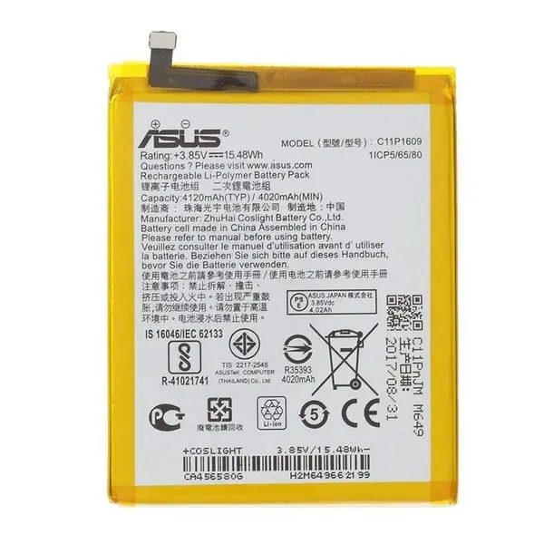 باتری موبایل ایسوس مدل C11P1609 ظرفیت 4020mAh مناسب برای گوشی موبایل Zenfone 3 Max Asus C11P1609 4120mAh Mobile Phone Battery For Asus Zenfone 3 Max - 2
