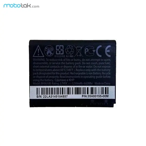 باتری اچ تی سی مدل Chacha HTC Chacha Battery - 3