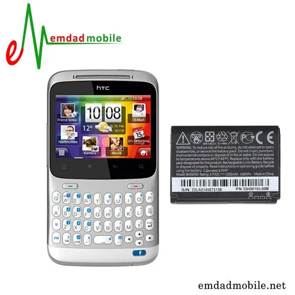 باتری اچ تی سی مدل Chacha HTC Chacha Battery - 4