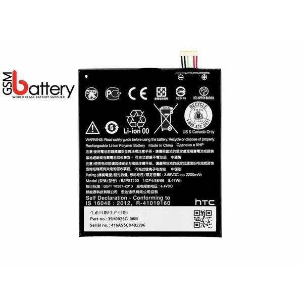 باتری موبایل اچ تی سی مدل D628-B2PST100 با ظرفیت 2200 میلی امپر مناسب برای گوشی HTC DESIRE 628 - 2