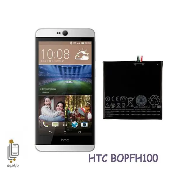 باتری موبایل اچ تی سی Desire EYE BOPFH100 HTC Desire EYE BOPFH100 Battery - 5