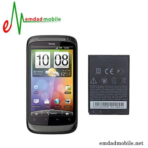 باتری اچ تی سی مدل Desire S HTC Desire S Battery - 4
