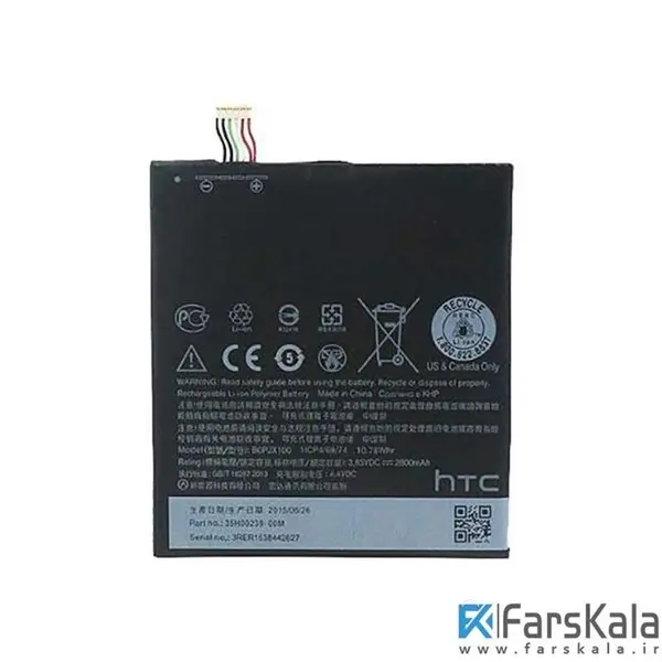 باتری گوشی موبایل اچ تی سی وان E9 پلاس HTC One E9 Plus Battery - 5