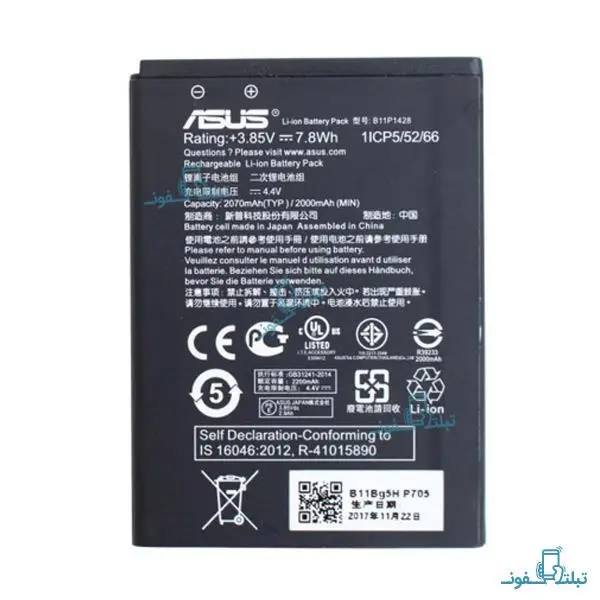 باتری گوشی ایسوس زنفون GO مدل B11P1428 Asus Zenfone GO B11P1428 Battery - 5