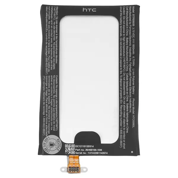 باتری موبایل HTC 8X HTC 8X - BM23100 Battery - 3