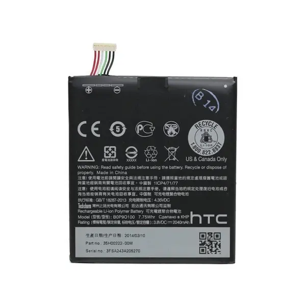 باطری گوشی HTCمدل B0P9O100 HTC Desire 610 612 B0P9O100 - 2