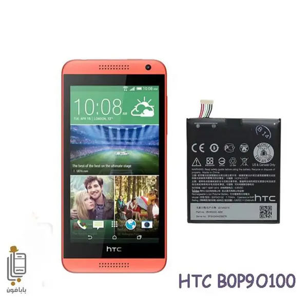 باطری گوشی HTCمدل B0P9O100 HTC Desire 610 612 B0P9O100 - 5