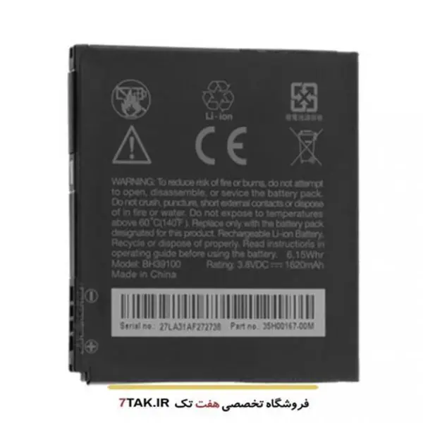 باطری اچ تی سی HTC BH39100 Htc VIVID G19 G20 BH39100 - 2